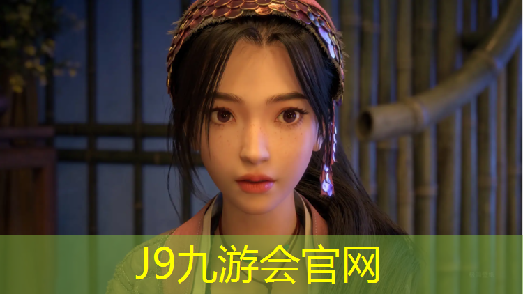 J9九游会官网：塑胶跑道结构类型分类表