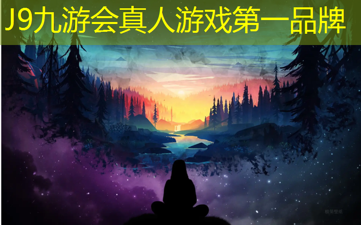 J9九游会官网：塑胶跑道为什么要喷漆
