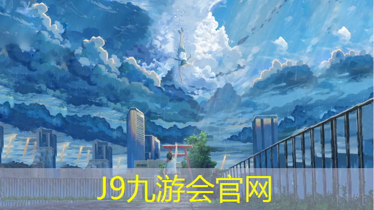 J9九游会官网登录入口：塑胶跑道怎么铲除机清理
