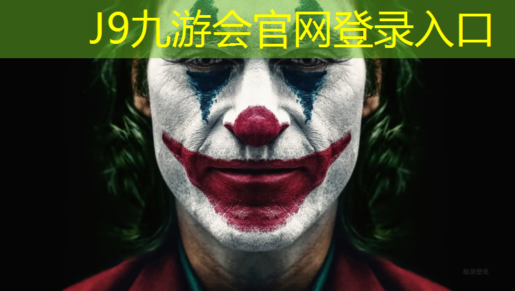J9九游会官网：塑胶跑道怎么扫干净