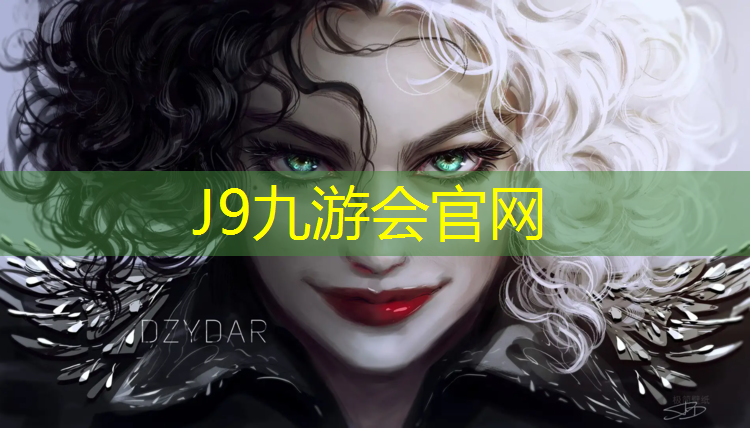 J9九游会官网：塑胶跑道施工监理控制要点