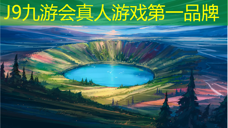 J9九游会官网：禹城体育场塑胶跑道