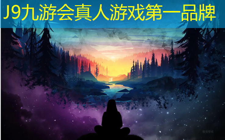 J9九游会官网：明星体操球操动作