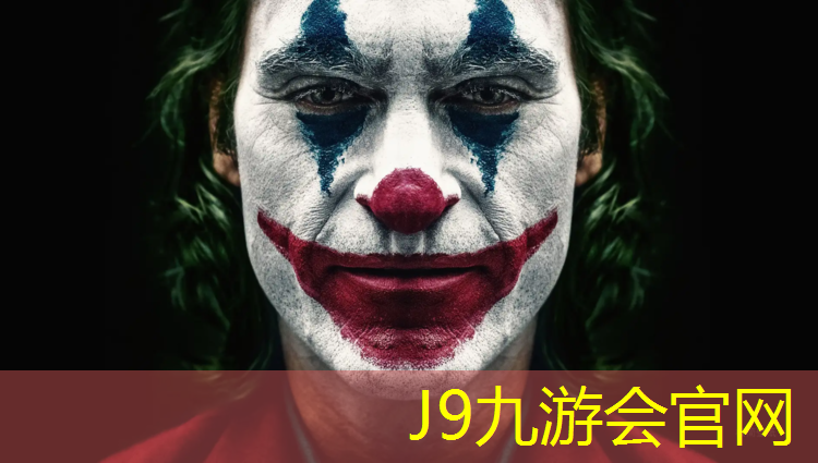 J9九游会官网：体育场塑胶跑道生产商