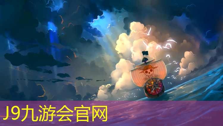 J9九游会官网登录入口：彭州塑胶跑道运动场