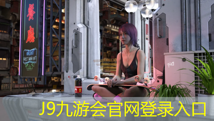 J9九游会真人游戏第一品牌：云南景区塑胶跑道施工时间