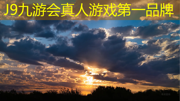 J9九游会官网登录入口：众渤塑胶跑道定制