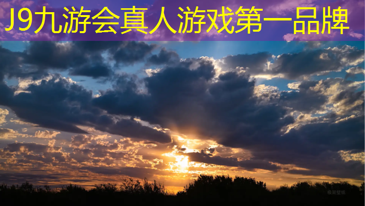 J9九游会官网登录入口：塑胶跑道隐藏井盖