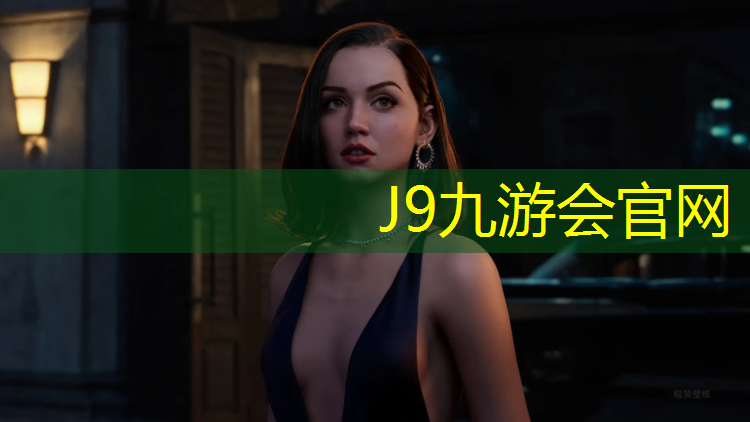 J9九游会官网：塑胶跑道划线做法