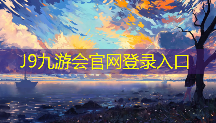 J9九游会官网：孕妇可以跑塑胶跑道吗_