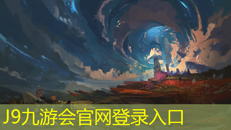 J9九游会官网登录入口：塑胶跑道喷涂工艺标准流程