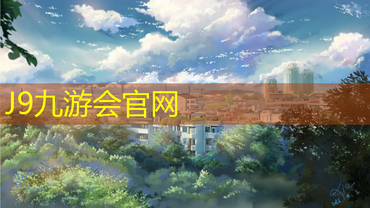 J9九游会官网：塑胶跑道简易划线机