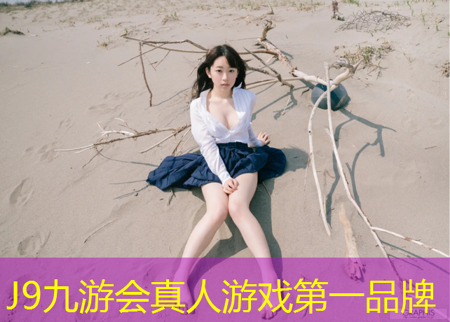 J9九游会官网：网球网王子白石