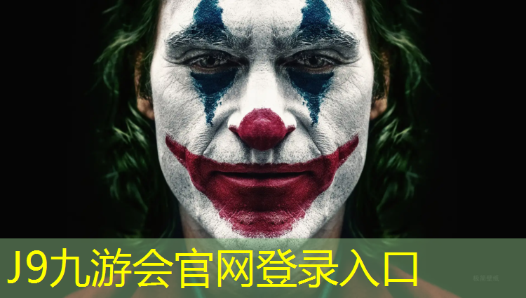 J9九游会官网：塑胶跑道施工耙
